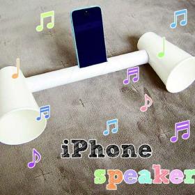 How to make iPhone speaker